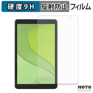 �K���X�t�B���� (�ɔ��t�@�C�o�[) �A�C���X�I�[���} LUCA tablet TA08E1W63-V1H �t�B���� 9H���d�x �A���`�O���A ���{��