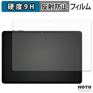 ガラスフィルム (極薄ファイバー) Alphawolf PPad2 フィルム 9H高硬度 アンチグレア 日本製