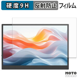 �K���X�t�B���� (�ɔ��t�@�C�o�[) JAPANNEXT JN-MD-IPS122WX �t�B���� 9H���d�x �A���`�O���A ���{��