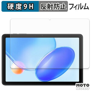 �y�|�C���g2�{�z �K���X�t�B���� (�ɔ��t�@�C�o�[) Blackview Tab 20 WiFi �t�B���� 9H���d�x �A���`�O���A ���{��