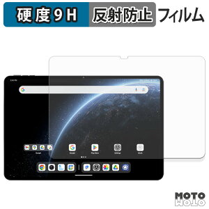 【ポイント2倍】 ガラスフィルム (極薄ファイバー) ALLDOCUBE Ultra Pad フィルム 9H高硬度 アンチグレア 日本製