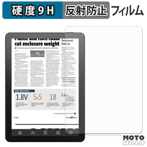 �K���X�t�B���� (�ɔ��t�@�C�o�[) Bigme B6 �t�B���� 9H���d�x �A���`�O���A ���{��