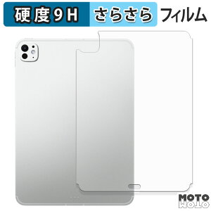 y|Cg2{z KXtB (ɔt@Co[) iPad Pro ( 11C` ) ( M5 / 2025Nf ) y Wi-Fi + Cellularf z ( w ) tB 9Hdx A`OA {