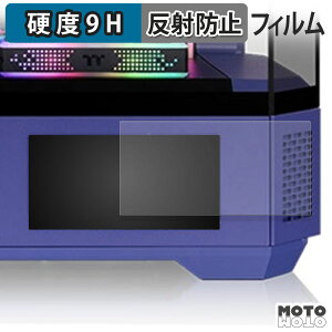 �y�|�C���g2�{�z �K���X�t�B���� (�ɔ��t�@�C�o�[) Thermaltake 6.0inch LCD Panel Kit for View 600 TG �t�B���� 9H���d�x �A���`�O���A ���{��