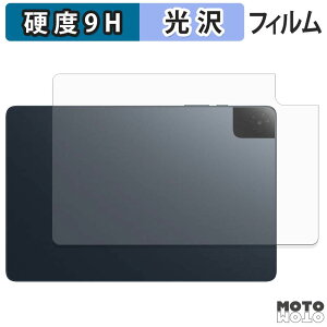 �y�|�C���g2�{�z �w�� �t�B���� �K���X�t�B���� (�ɔ��t�@�C�o�[) TCL TAB 10 Gen 4 ( 8483A ) ( �w�� ) �X�L���V�[�� 9H���d�x ����d�l ���{��