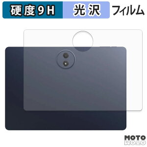 �w�� �t�B���� �K���X�t�B���� (�ɔ��t�@�C�o�[) TCL TAB A1 Plus ( 9445X ) ( �w�� ) �X�L���V�[�� 9H���d�x ����d�l ���{��