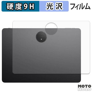 �w�� �t�B���� �K���X�t�B���� (�ɔ��t�@�C�o�[) TCL NXTPAPER 14 ( 9491G ) ( �w�� ) �X�L���V�[�� 9H���d�x ����d�l ���{��