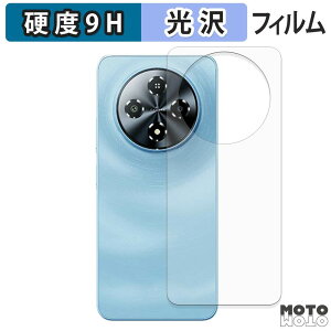 �w�� �t�B���� �K���X�t�B���� (�ɔ��t�@�C�o�[) FOSSiBOT S5 / S5 Pro ( �w�� ) �X�L���V�[�� 9H���d�x ����d�l ���{��