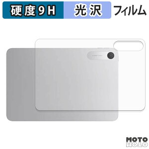 �y�|�C���g2�{�z �w�� �t�B���� �K���X�t�B���� (�ɔ��t�@�C�o�[) Xiaomi REDMI Pad 2 9.7 ( �w�� ) �X�L���V�[�� 9H���d�x ����d�l ���{��