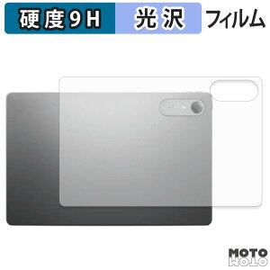 �w�� �t�B���� �K���X�t�B���� (�ɔ��t�@�C�o�[) Lenovo Idea Tab Pro Gen 2 ( �w�� ) �X�L���V�[�� 9H���d�x ����d�l ���{��