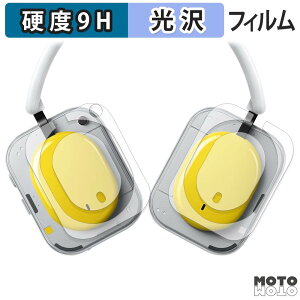 �w�� �t�B���� �K���X�t�B���� (�ɔ��t�@�C�o�[) Nothing Headphone ( a ) �X�L���V�[�� 9H���d�x ����d�l ���{��