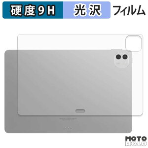 �y�y�V�X�[�p�[SALE �|�C���g2�{�z �w�� �t�B���� �K���X�t�B���� (�ɔ��t�@�C�o�[) HONOR MagicPad4 12.3�C���` ( �w�� ) �X�L���V�[�� 9H���d�x ����d�l ���{��