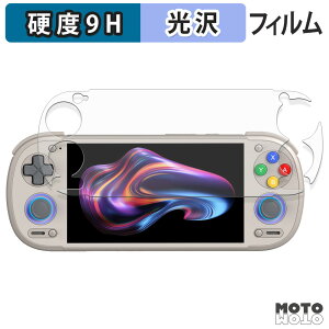 �y�|�C���g2�{�z �K���X�t�B���� (�ɔ��t�@�C�o�[) RETROID pocket 6 ( D-Pad Top ���f�� ) �t�B���� 9H���d�x ����d�l ���{��