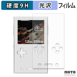 �K���X�t�B���� (�ɔ��t�@�C�o�[) AYANEO Pocket VERT �t�B���� 9H���d�x ����d�l ���{��