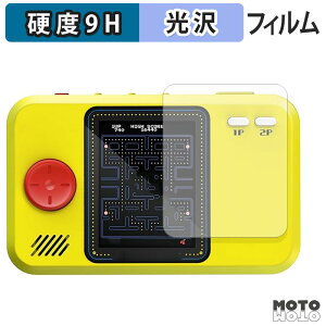 �y�|�C���g2�{�z �K���X�t�B���� (�ɔ��t�@�C�o�[) My Arcade PAC-MAN Pocket Player Pro �t�B���� 9H���d�x ����d�l ���{��