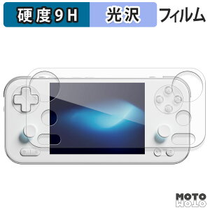 �K���X�t�B���� (�ɔ��t�@�C�o�[) AYANEO Pocket S Mini �t�B���� 9H���d�x ����d�l ���{��