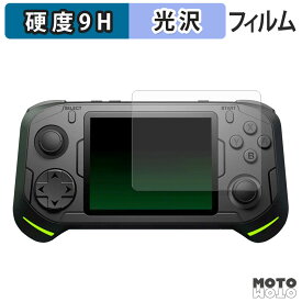ガラスフィルム (極薄ファイバー) abxylute E1 Dual-OS Handheld フィルム 9H高硬度 光沢仕様 日本製