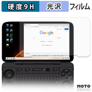 �K���X�t�B���� (�ɔ��t�@�C�o�[) AYANEO FLIP 1S KB �t�B���� 9H���d�x ����d�l ���{��