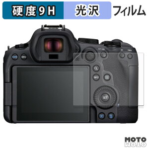 KXtB (ɔt@Co[) CANON EOS R6 Mark III / Mark II tB 9Hdx ߗ {