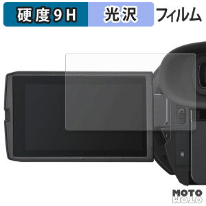 �K���X�t�B���� (�ɔ��t�@�C�o�[) Panasonic HC-X1600 / HC-X2100 / HC-X1500 / HC-X2000 / AG-CX20 �t�B���� 9H���d�x �����ߗ� ���{��