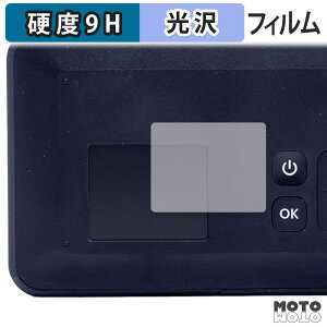 �y�|�C���g2�{�z �K���X�t�B���� (�ɔ��t�@�C�o�[) Kodak Mini Shot 2 RETRO (2���Z�b�g) �t�B���� 9H���d�x �����ߗ� ���{��
