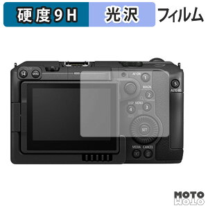 y|Cg2{z KXtB (ɔt@Co[) Canon EOS C50 tB 9Hdx ߗ {