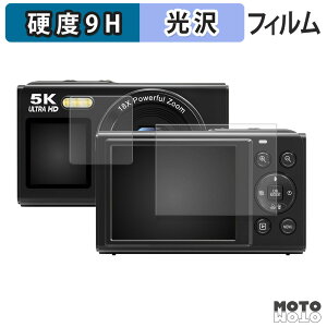 �y�|�C���g2�{�z �K���X�t�B���� (�ɔ��t�@�C�o�[) ZOLAMENTE SP05 ( �t�����g / ���A ) �t�B���� 9H���d�x �����ߗ� ���{��