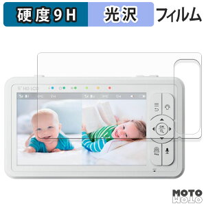 �y�|�C���g2�{�z �K���X�t�B���� (�ɔ��t�@�C�o�[) babysense ���ǂ������J���������掿�x�r�[���j�^�[ HDS2 �t�B���� 9H���d�x �����ߗ� ���{��