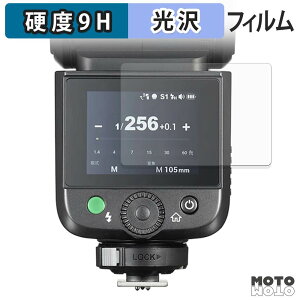 �K���X�t�B���� (�ɔ��t�@�C�o�[) GODOX V1 Mid �t�B���� 9H���d�x �����ߗ� ���{��