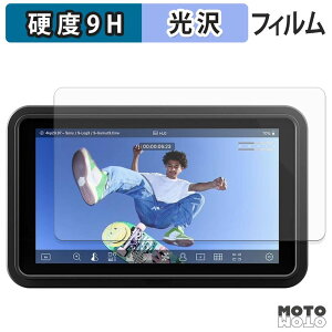 �K���X�t�B���� (�ɔ��t�@�C�o�[) ATOMOS SHINOBI GO �t�B���� 9H���d�x �����ߗ� ���{��