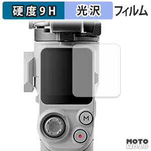 �K���X�t�B���� (�ɔ��t�@�C�o�[) DJI RS 4 Mini �t�B���� 9H���d�x �����ߗ� ���{��