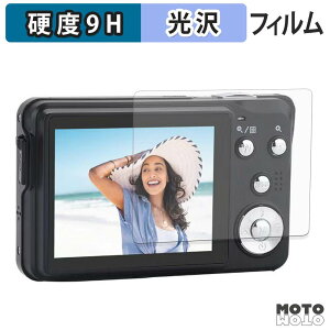 �K���X�t�B���� (�ɔ��t�@�C�o�[) AGFAPHOTO Realishot DC8300 �t�B���� 9H���d�x �����ߗ� ���{��
