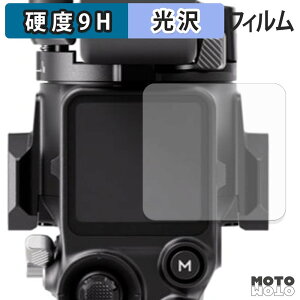 �K���X�t�B���� (�ɔ��t�@�C�o�[) DJI RS 5 �t�B���� 9H���d�x �����ߗ� ���{��
