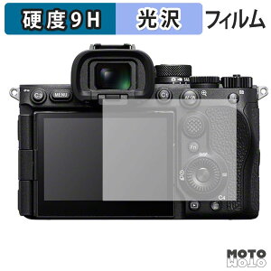 �K���X�t�B���� (�ɔ��t�@�C�o�[) SONY ��7R VI �t�B���� 9H���d�x �����ߗ� ���{��