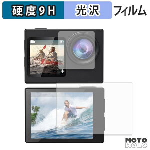 �K���X�t�B���� (�ɔ��t�@�C�o�[) Hiicam Speed 20 �A�N�V�����J���� ( ���C�� / �T�u ) �t�B���� 9H���d�x �����ߗ� ���{��