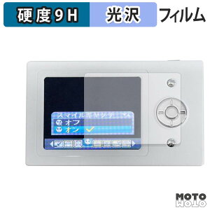 �K���X�t�B���� (�ɔ��t�@�C�o�[) UI Leaf Camera �t�B���� 9H���d�x �����ߗ� ���{��