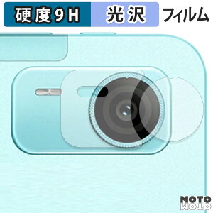 �K���X�t�B���� (�ɔ��t�@�C�o�[) DOOGEE AORLYM P12 Pro / POCKAM P12 Pro ( �J���������Y�� ) �t�B���� 9H���d�x ����d�l ���{��