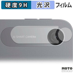 �K���X�t�B���� (�ɔ��t�@�C�o�[) Xiaomi REDMI Pad 2 9.7 ( �J���������Y�� ) �t�B���� 9H���d�x ����d�l ���{��