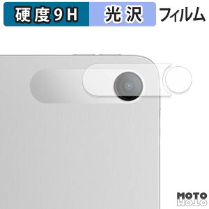�K���X�t�B���� (�ɔ��t�@�C�o�[) Xiaomi Redmi Pad 2 SE ( �J���������Y�� ) �t�B���� 9H���d�x ����d�l ���{��