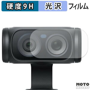 �K���X�t�B���� (�ɔ��t�@�C�o�[) Insta360 Luna Ultra ( �J���������Y�� ) (2���Z�b�g) �t�B���� 9H���d�x ����d�l ���{��