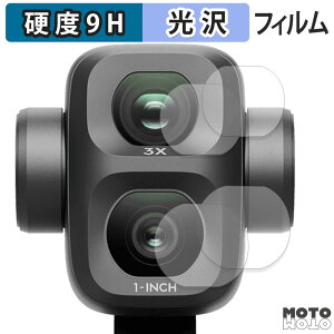 �K���X�t�B���� (�ɔ��t�@�C�o�[) DJI Osmo Pocket 4P ( �J���������Y�� ) (2���Z�b�g) �t�B���� 9H���d�x ����d�l ���{��
