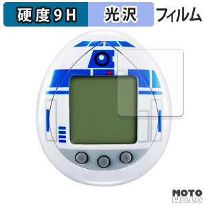 y|Cg2{z KXtB (ɔt@Co[) BANDAI R2-D2 TAMAGOTCHI Holographic ver. / Classic color ver. (4Zbg) tB 9Hdx dl {