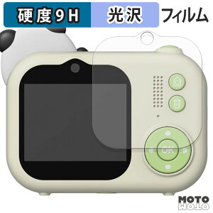 �K���X�t�B���� (�ɔ��t�@�C�o�[) Bluemake �L�b�Y�J���� TT-48ZU / TT-Z48ZP �t�B���� 9H���d�x ����d�l ���{��