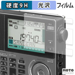 �K���X�t�B���� (�ɔ��t�@�C�o�[) SANGEAN ATS-909X2J �}���`�o���h���W�I �t�B���� 9H���d�x ����d�l ���{��