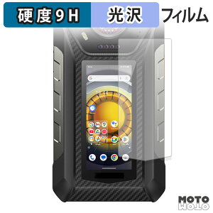 �K���X�t�B���� (�ɔ��t�@�C�o�[) Ulefone Armor 30 Pro 5G ( �T�u�f�B�X�v���C ) �t�B���� 9H���d�x ����d�l ���{��
