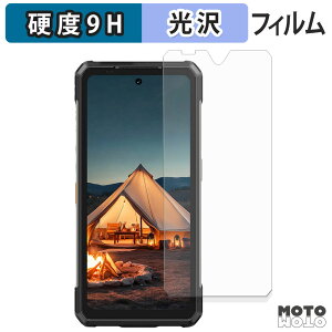 �y�|�C���g2�{�z �K���X�t�B���� (�ɔ��t�@�C�o�[) Ulefone Armor 34 / 34 Pro �t�B���� 9H���d�x ����d�l ���{��