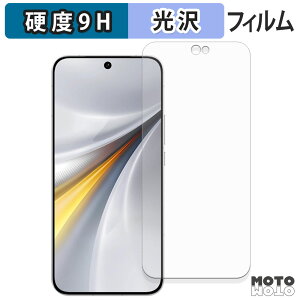 �K���X�t�B���� (�ɔ��t�@�C�o�[) vivo iQOO 15 �t�B���� 9H���d�x ����d�l ���{��