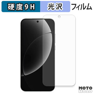 �K���X�t�B���� (�ɔ��t�@�C�o�[) realme GT8 �t�B���� 9H���d�x ����d�l ���{��