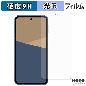 KXtB (ɔt@Co[) SHARP AQUOS sense10 tB 9Hdx dl {