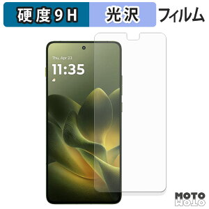 �K���X�t�B���� (�ɔ��t�@�C�o�[) motorola edge 70 �t�B���� 9H���d�x ����d�l ���{��